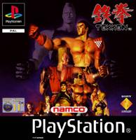 Photo de la boite de Tekken